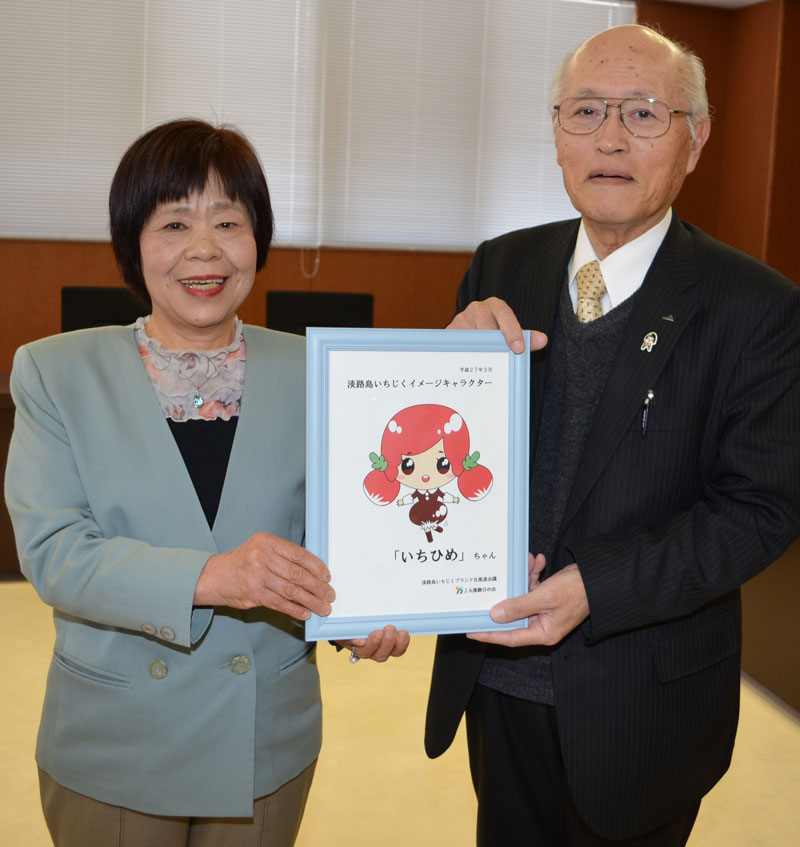 2015年3月のトピックス「受賞した神池さん（左）と石田組合長」
