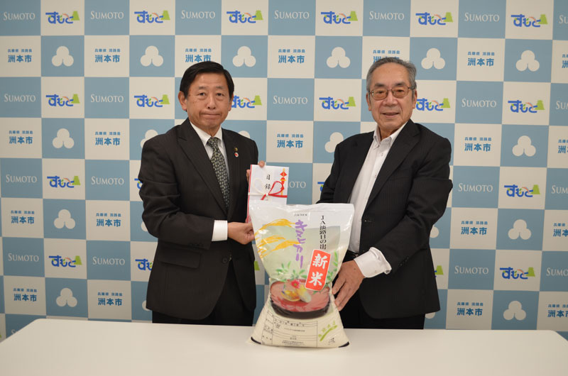 2024年10月のトピックス「贈呈式（洲本市）」